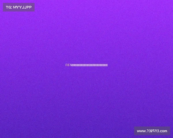 FIFA世界杯布雷默:从后防铁闸到赛场关键先生的成长与传奇 FIFA世界杯布雷默:从后防铁闸到赛场关键先生的成长与传奇