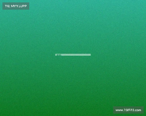 以FIFA世界杯兑换商店为核心的全新玩法与奖励体系解析指南 以FIFA世界杯兑换商店为核心的全新玩法与奖励体系解析指南